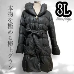 大きいサイズ♡お急ぎ下さい！プレミアムな本物ダウン使用 美シルエットダウンコート