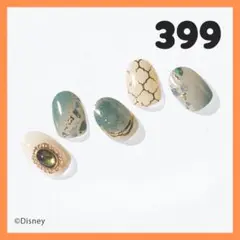 【399】 N Jasmine's Wisdom グリーン ゴールド マーブル
