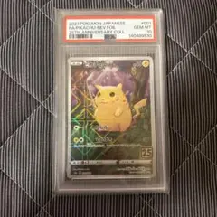 PSA10】ピカチュウ ミラー 25th ANNIVERSARY COLLEC - メルカリ
