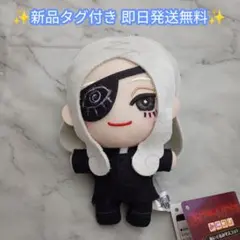 天堂弓彦 みにコレ ジャンケットバンク ぬいぐるみマスコット 即日発送