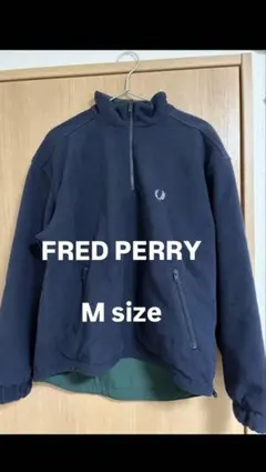 FRED PERRY フレッドペリー　フリース・ハーフジップジャケット　M