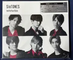 【新品未開封】Imitation Rain/D.D. 初回盤　即購入⭕️