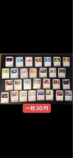 ポケモン トレーディングカード セット