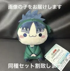 劇場版 忍たま乱太郎 忍たま もちぴこぬいぐるみ 七松小平太 l