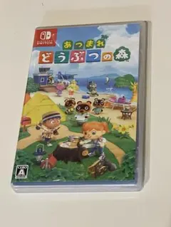 あつまれ どうぶつの森 Nintendo Switch ソフト