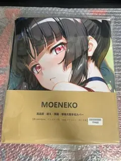 戦姫絶唱シンフォギア 添い寝抱き枕カバー マリア　23-36-1 戦姫絶唱シンフォギア アイテム特集ページ