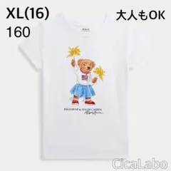 新品☆ポロベアTシャツ　160 2026年最新】ポロベア tシャツ 160の人気アイテム - メルカリ