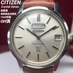 未使用品】Citizen シチズン 60周年記念 クオーツ腕時計 SV925 - メルカリ