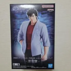 2025年最新】冴羽りょうの人気アイテム - メルカリ
