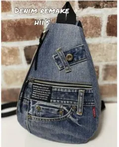 〈1033〉デニムリメイク ワンショルダーボディバッグ ハンドメイド