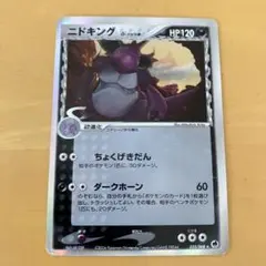 ポケモンカード ニドキング δ-デルタ種 055/068 HP120 ＊訳あり - メルカリ
