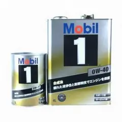 モービル1 Mobil 1 5W-40 8L - メルカリ