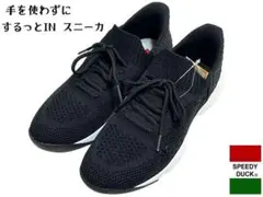 SPEEDY DUCK スリッポン スニーカー ブラック 23cm するっとINのサムネイル