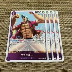 フランキー：スタンダードバトル 9月優勝記念品 プロモ パラレル 傷