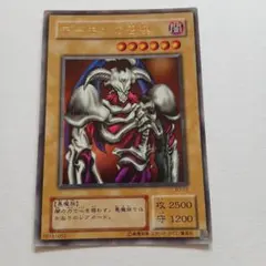 デーモンの召喚 ARS10 Booster R3 B3-02 ウルトラレア Amazon.co.jp: デーモンの召喚 【UR】 B3-02-UR [遊戯王カード