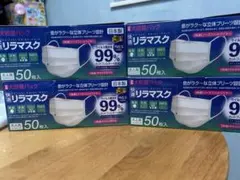 マスク50枚入り4セット