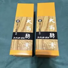 2025年最新】大高酵素 スーパーオータカの人気アイテム - メルカリ