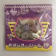 《正規品》おはじきシール　ちいかわ