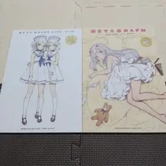 2025年最新】大槍葦人画集の人気アイテム - メルカリ