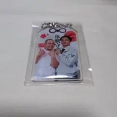 全日本コントファンクラブ サルゴリラ D賞 アクリルキーホルダー