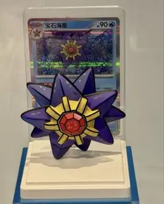 2026年最新】絵夢点睛の人気アイテム - メルカリ