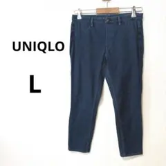 UNIQLO L ブルー ウルトラストレッチデニム クロップド レギンスパンツ