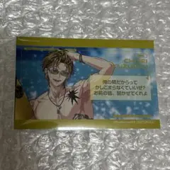パラライ　九頭竜　智生paradox live パララブ　真夏の幻影　特典カード