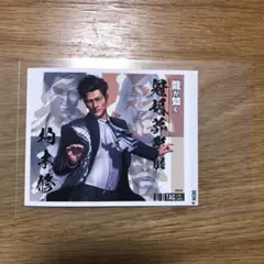 龍が如く 極3 サントリー コラボ缶 峯義孝 - メルカリ