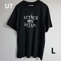 ユニクロUT　進撃の巨人　ミカサ　Tシャツ 黒　Lsize