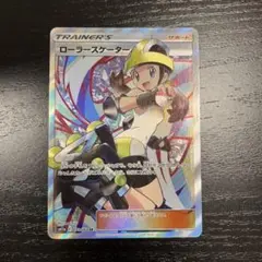 2025年最新】ローラースケーター srの人気アイテム - メルカリ