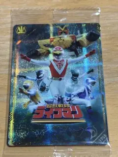イタジャガ　スーパー戦隊