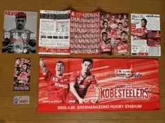 ラグビー　コベルコ神戸スティーラーズ　コラボタオル　おまけ付き　＃１
