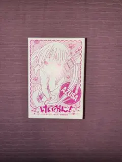 2026年最新】けいおん zippoの人気アイテム - メルカリ