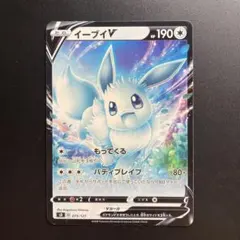 2025年最新】イーブイ 色違い sの人気アイテム - メルカリ