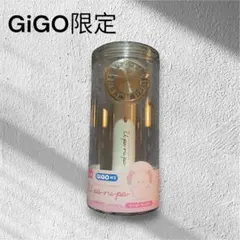 コ*ん様 GiGO限定 つぶらな瞳u-pa-ru-pa ハンディファン 本体 2