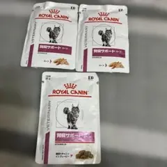 ロイヤルカナン 猫用 腎臓サポート ビーフ 85g 5パック - メルカリ