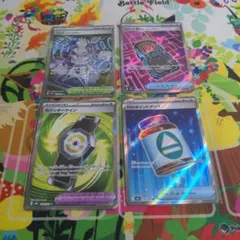 ポケモンカード　メガドリームex　スタジアム グッズ　SR 4枚セット