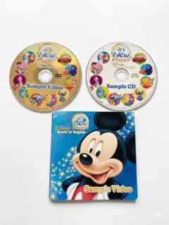 【即日発送】ディズニー英語システム DWE サンプル DVD CD セット