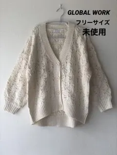 ニットカーディガン