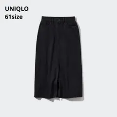 UNIQLO デニムロングスカート