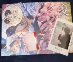春夏秋冬 アルバム After the Rain