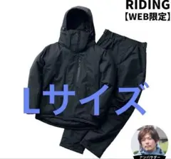 2025年最新】イージス防水防寒スーツ リミテッドブラックの人気