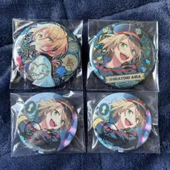 あんスタ 白鳥藍良 缶バッジ4個セット