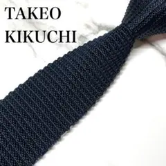 【未使用に近い✨】タケオキクチ ネクタイ リバーシブル 無地 チェック シルク