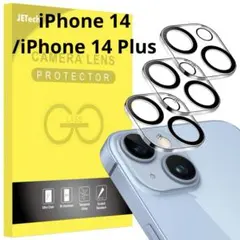 iPhone 14 6.1インチ/iPhone 14 Plus カメラ保護レンズ