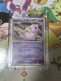 ポケモンカード引退品　はじまりの樹のミュウ 映画10周年記念プレミアムシート