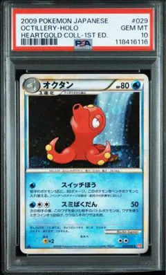 PSA7】リザードン プレミアムファイル 旧裏 - メルカリ