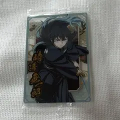 鬼滅の刃 ウエハース10 N 時透無一郎