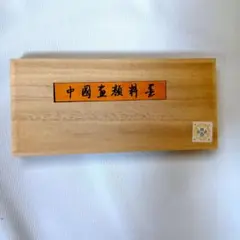 中国書道用具セット、中国墨、筆他 全15点 - メルカリ