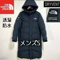 THE NORTH FACE ダウンコート メンズS 透湿防水 ドライベント